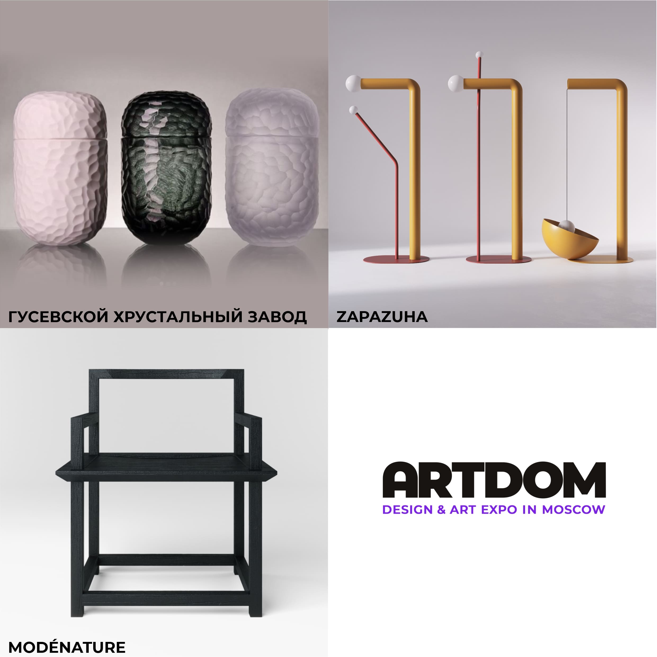 ARTDOM Design & Art Expo